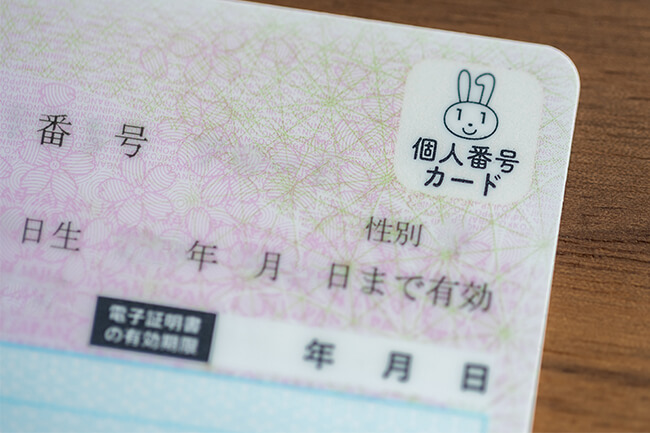 受診ご希望の方へ