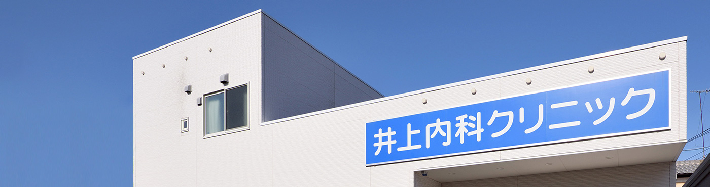 下層メインビジュアル